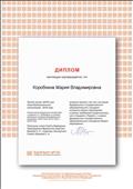 Диплом Летней школы "ФГОС для общеобразовательных организаций" 2018 года за успешное прохождение тестирования на знание Федерального государственного образовательного стандарта ООО в рамках требований профессионального стандарта "Педагог" Диплом Летней школы "ФГОС для общеобразовательных организаций" 2018 года за успешное прохождение тестирования на знание Федерального государственного образовательного стандарта ООО в рамках требований профессионального стандарта "Педагог"